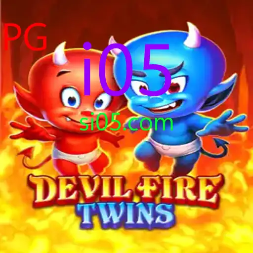 DevilFireTwins