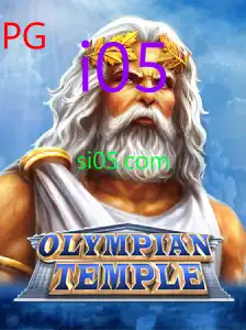 OlympianTemple